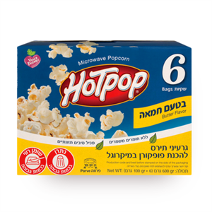 פופקורן למיקרוגל בטעם חמאה – 6 יח' במארז