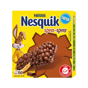 נסקוויק בר דגנים שוקו-שוקו 150 גרם
