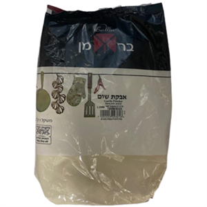 אבקת שום בשקית 1 ק"ג (ברמן) (10)