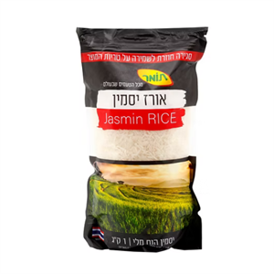 אורז יסמין 1 ק"ג
