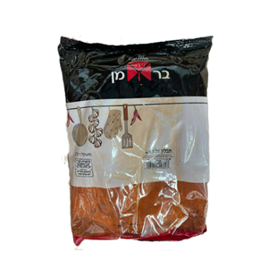 תבלין על האש 1 ק"ג (ברמן) (10)