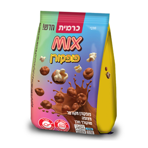 מיקס פפוקרן מקורמל בציפוי שוקולד 55 גרם - 24 יחידות