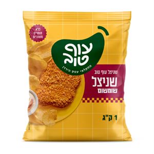 שניצל גבאי שומשום נתח שלם 10 ק"ג **