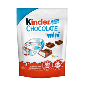 קינדר מיני בשקית 120 גר' 1/12 (4) (פררו)