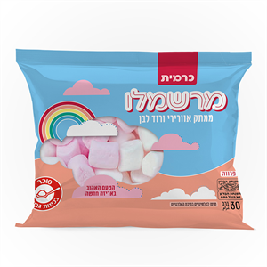 מרשמלו ורוד לבן בשקית 30 גרם - 48 אריזות