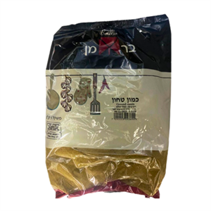 כמון בשקית 1 ק"ג (ברמן) (10)