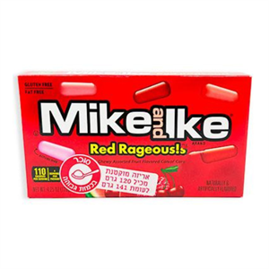 סוכריות ג'לי בטעם פירות אדומים 120 גרם