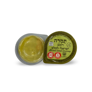 רוטב ישראלי לסלט מנות בגביע תמרה 25 מ"ל  ליח' 1/128 (70 אג' כולל מע"מ ליח')