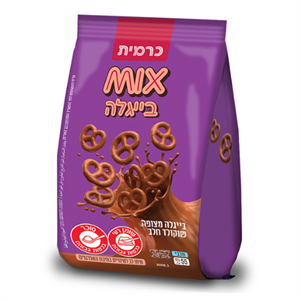 מיקס בייגלה שוקולד חלב בשקית 55 גרם - 24 יחידות