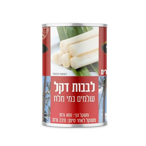 לבבות דקל שלמים 400 גרם
