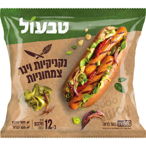 נקניקיות וינר צמחוניות 680 גרם - 6 יחידות **