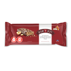 רבע לשבע אגוזים 120 גרם