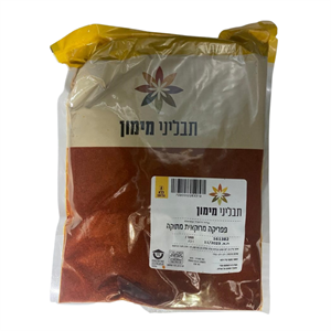 פפריקה מרוקאית 1 ק"ג  (מימון) (12)