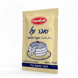 אבקת אפייה 10 גרם 10 יחידות במארז