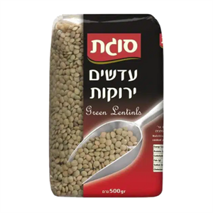 עדשים ירוקות מהדרין 5 ק"ג (סוגת)